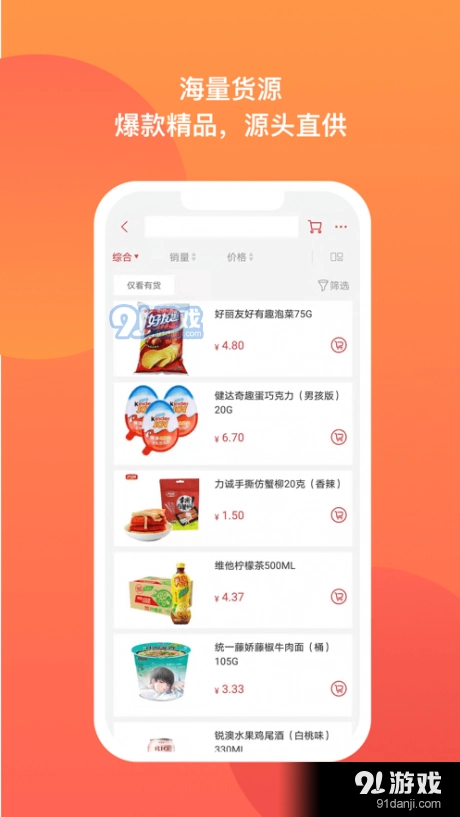 京石榴最新免费版图3