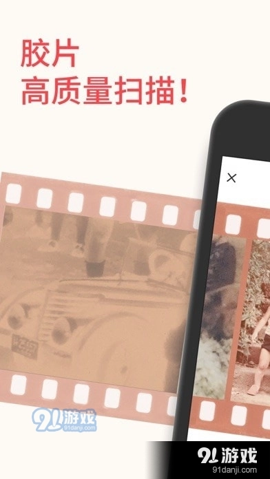 FilmBox免费原版图1