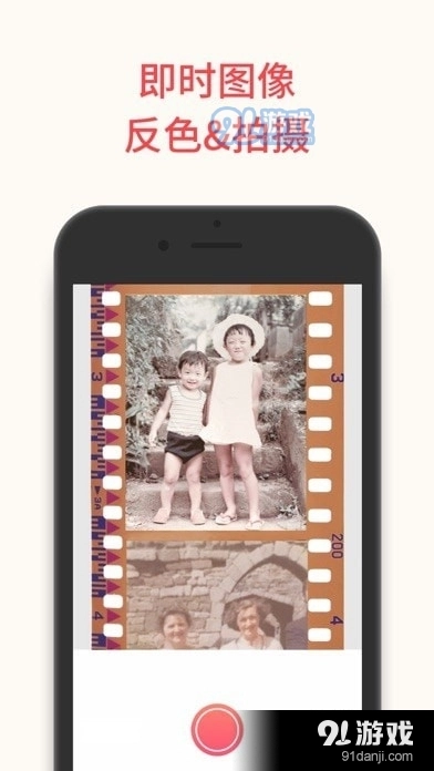 FilmBox免费原版图3