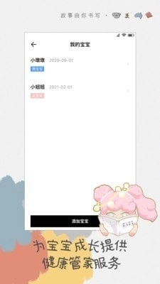 澳洲故事最新版图1