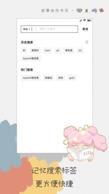 澳洲故事最新版图2