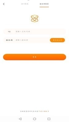 芊牵家园官方版图1
