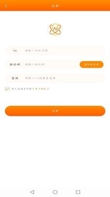 芊牵家园官方版图2