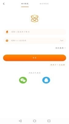 芊牵家园官方版图3