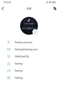 MaerskGlance手机免费版图5