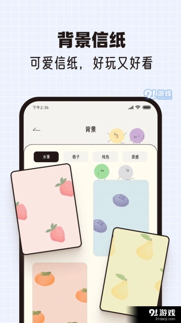 MOOD手帐安卓免费版图3