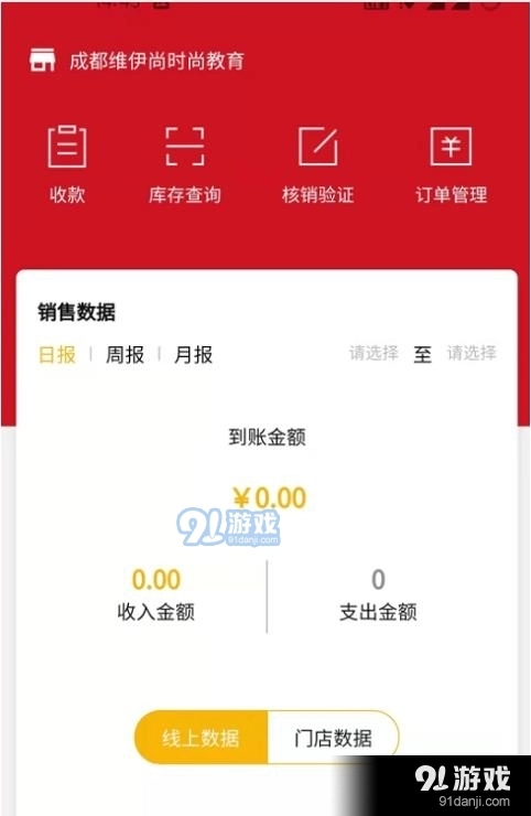 维伊尚最新版图2