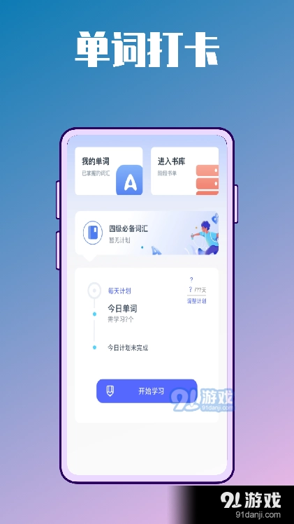 英语学习包正版图4