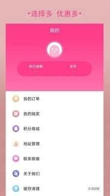 购立省原版图2