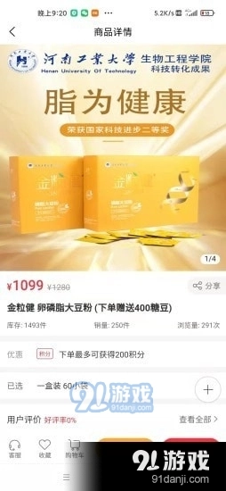 鹏门汇品免费原版图2