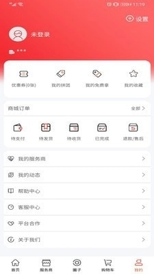 宠不戒正版图3
