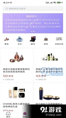 芒淘通用版图2