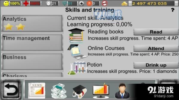 投资模拟器3游戏绿色版