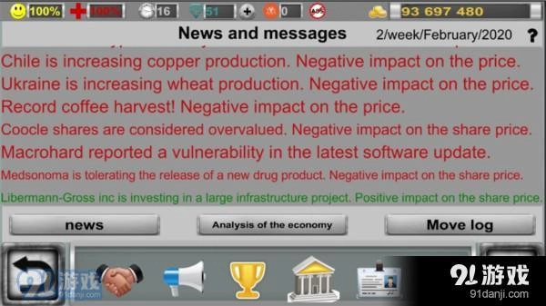 投资模拟器3游戏绿色版