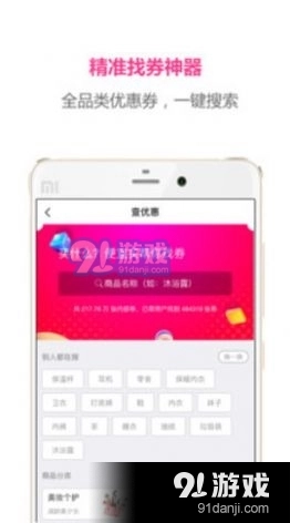 2026便宜买手机正版图2
