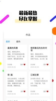 鲁青奖直装版图4