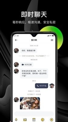 益品客手机免费版图3
