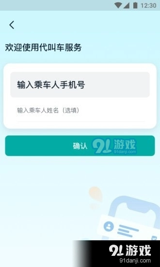 青柠手机最新版图1