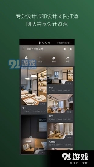 几何蛙最新版图2