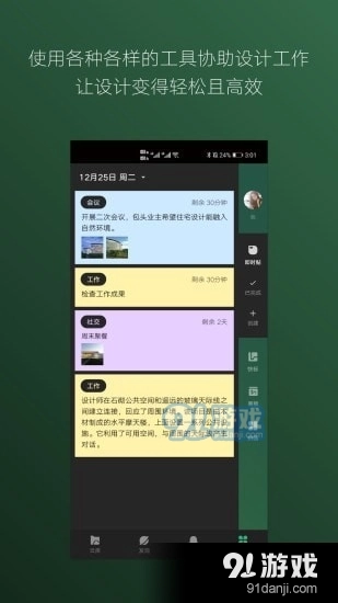 几何蛙最新版图4