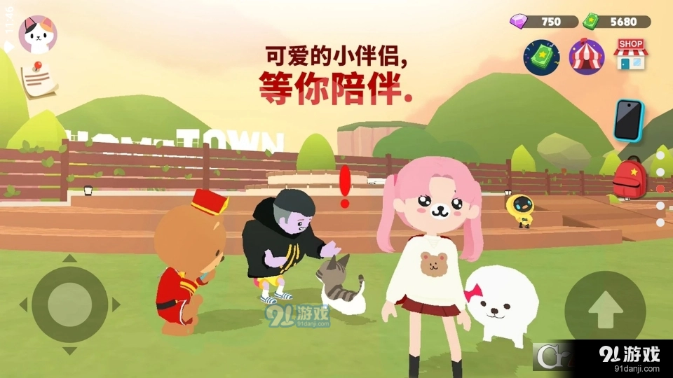 天天玩乐园国际服游戏最新版