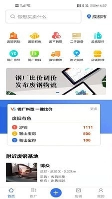 旧回家官方版图2