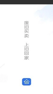 旧回家官方版图1