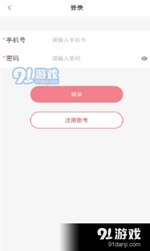 万万趣淘手机正版图2