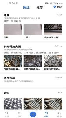 旧回家官方版图3