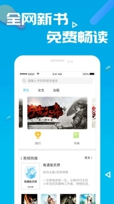 黑莲花攻略手册小说笔趣阁免费原版图3