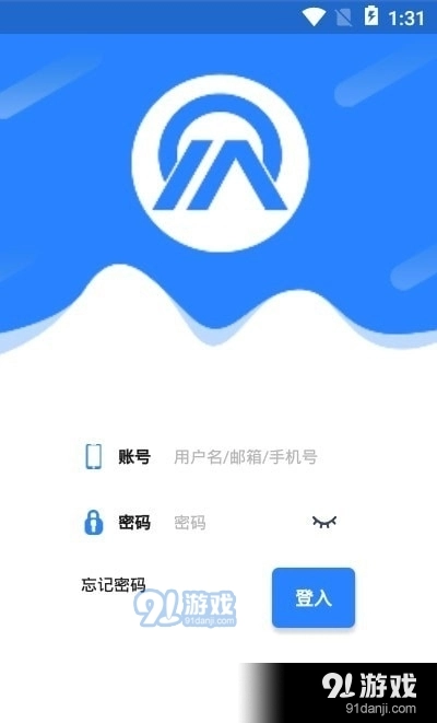 云驾e慧手机最新版图1