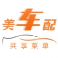 美车配安卓直装版