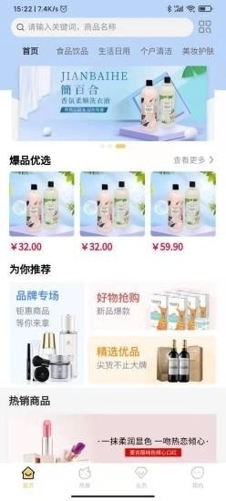 播来米免费原版图1