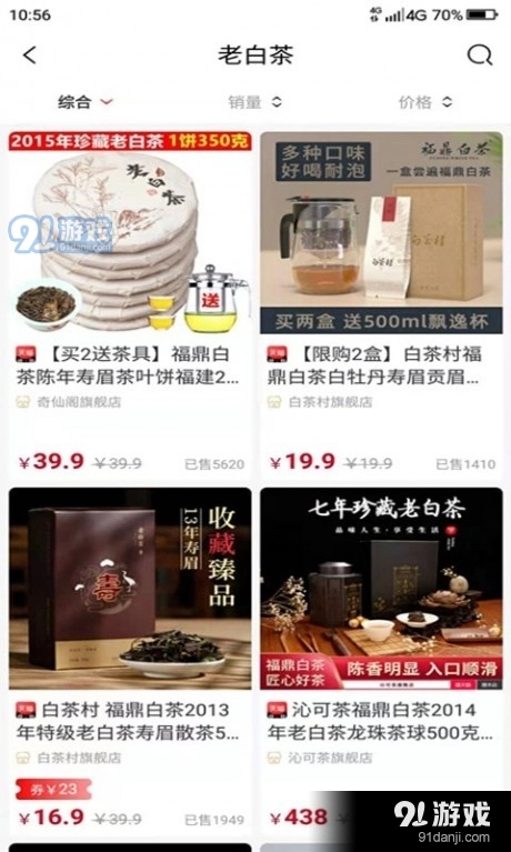 省小牛通用版图3
