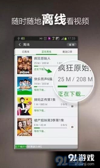 荷花视频通用版图3