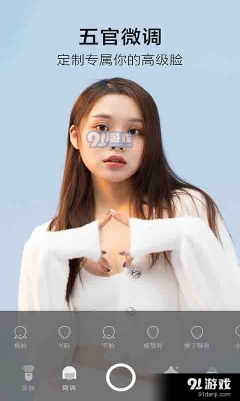 美空甜言相机手机正版图4
