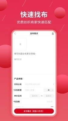 觅布官方最新版图3