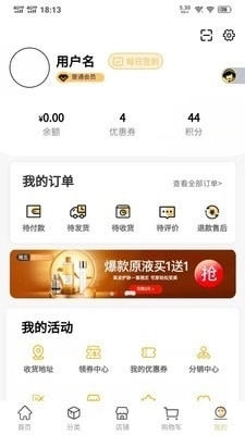 轻奢优品手机免费版图3