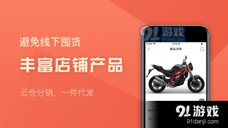 摩配配手机版图3