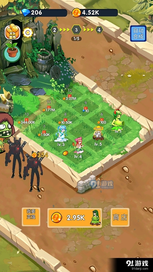 梦幻模拟花园安卓官方版