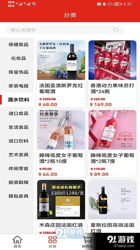 善蓝原版图3