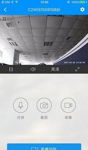 嗨看云视频免费版图2