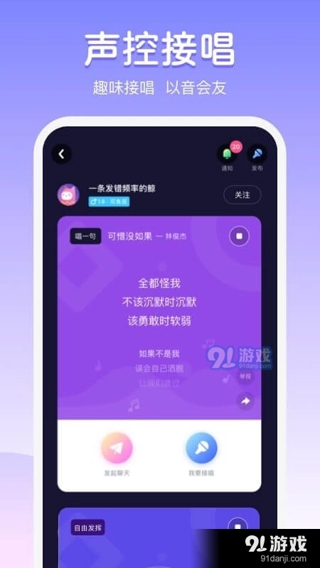 Uki软件官方版图5