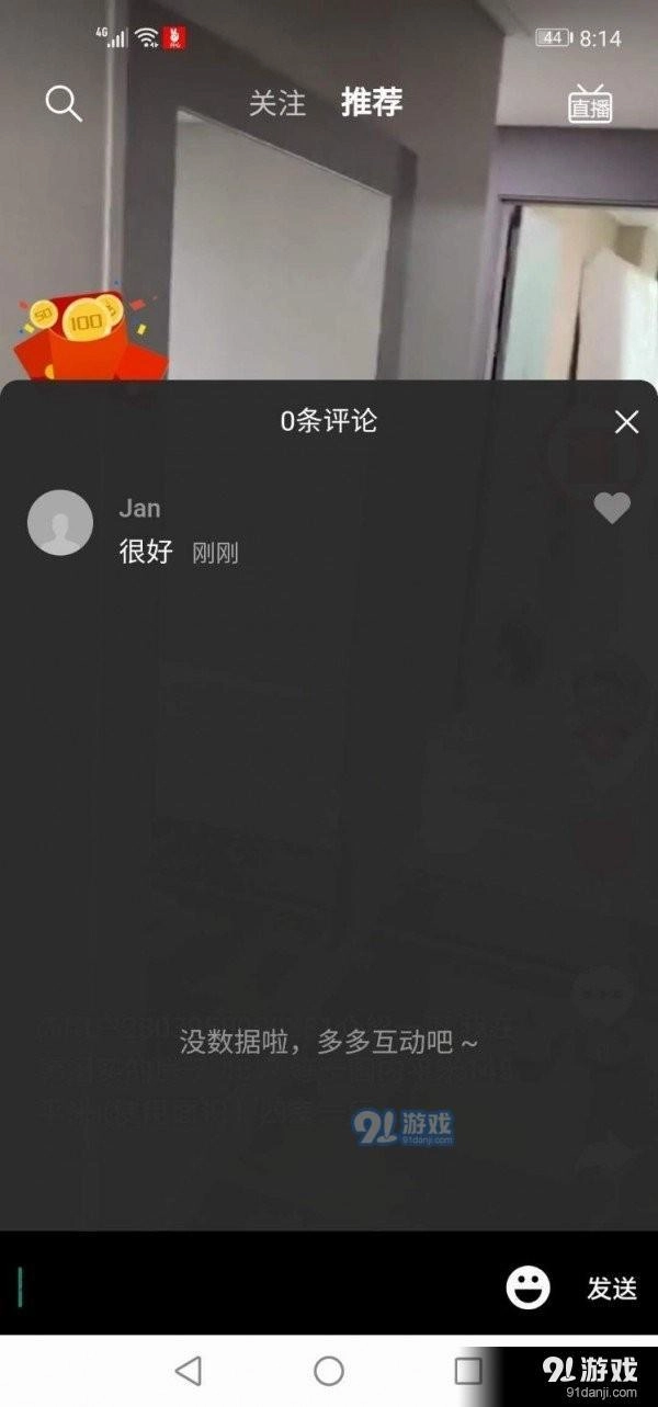 开心视频最新免费版图2