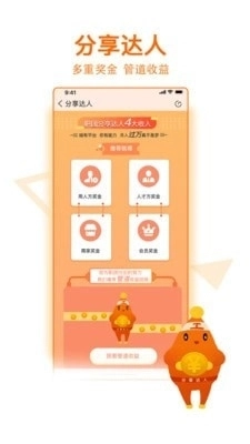 职团手机最新版图4