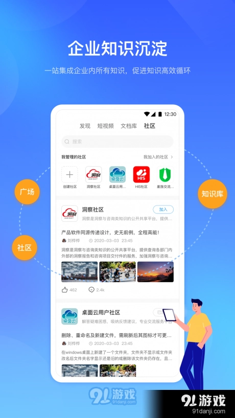 时习知免费原版图1