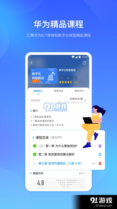 时习知免费原版图3