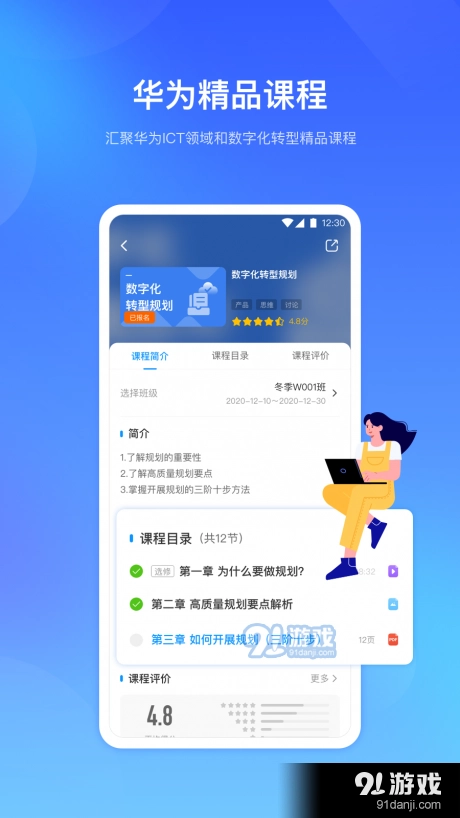 时习知免费原版图4