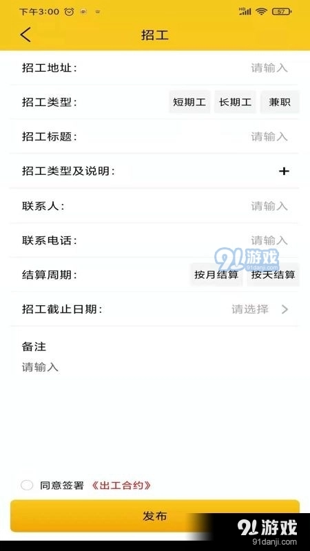 自在一点官方版图3