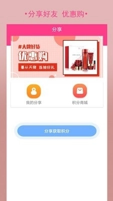 购立省原版图3